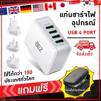 Universal 4 Ports USB Hub Power Adapter Wall Charger