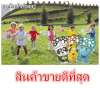 ถุงมือเป่าฟองสบู่ จัดส่งภายใน  48  ชม.