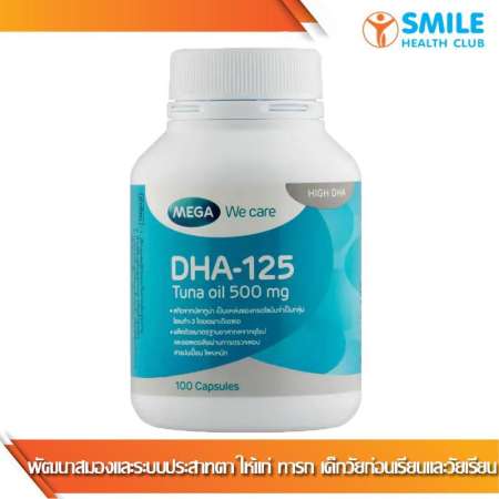 รีวิวมาตรฐาน MEGA DHA-125 1 Box. / เมก้า ดีเฮทเอ-125
พัฒนาสมองและสายตาป้องกันการเกิดโรคสมาธิสั้นในเด็กวัยก่อนเรียน 1 กระปุก รีวิวพันทิป