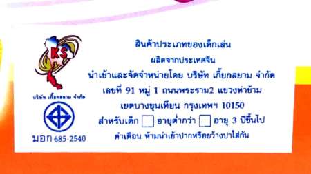Kid toys ของเล่นเด็ก ออร์แกน ทรงกีร์ต้า มีไฟ เสียง และไมค์โครโฟน (สีน้ำเงิน)  