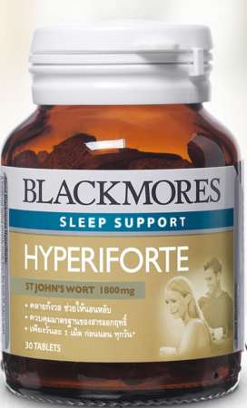 Blackmores ไฮเปอ ริฟอร์ท ขนาด 30 เม็ด คลายกังวล ช่วยให้นอนหลับ