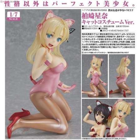 Figure ฟิกเกอร์ จากเรื่อง Boku wa Tomodachi ga Sukunai ชมรมคนไร้เพื่อน Sena Kashiwazaki คาชิวาซากิ เซนะ Anime ของสะสมหายาก อนิเมะ การ์ตูน มังงะ จากการ์ตูนดังญี่ปุ่น Doll ตุ๊กตา manga Model โมเดล