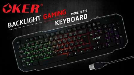 Keyboard Backlight Gaming Model s219 เปิดปิดแสงที่คีย์บอร์ดได้