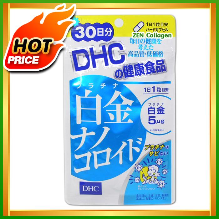 DHC Platinum Nano 30 Days (ซองสีฟ้า ขอบบนเหลือง) ดีเอชซี แพลตตินั่ม นาโน สำหรับ 30 วัน ช่วยป้องกันผิวจากรังสียูวี สะท้อนแสงแดดให้กับผิว บำรุงผิวให้เปล่งประกาย ขาวกระจ่างใส เซ็ต 1 ซอง (30 เม็ด / ซอง) อาหารเสริมเพื่อผิวขาว อาหารเสริมเพื่อผิวสวย วิตามินและอาหารเสริม