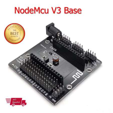 NodeMCU Base for NodeMCU V3 ESP8266 WIFI IoT บอร์ด ขยายขา NodeMCU V3