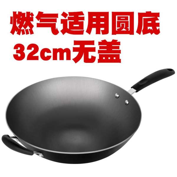 Haosn 32 Cm Bếp Ga Thủ Công Gang Chảo Chống Dính Chảo Gang