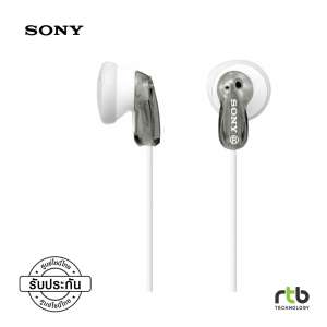 Sony MDR E9LP Ear-Bud Headphone - Grey