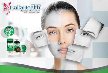 Collahealth Collagen คอลลาเฮลท์ คอลลาเจน [200 g.]