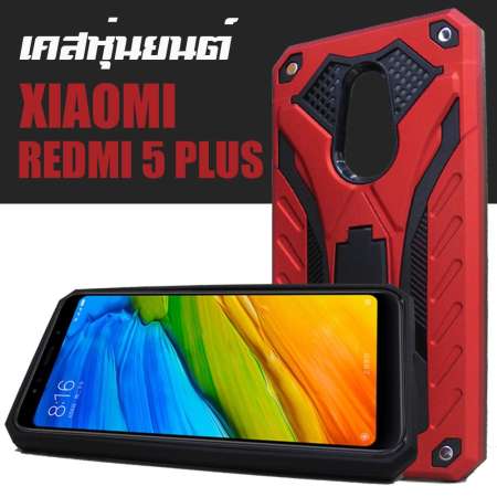 ACT เคส  Xiaomi Redmi 5 Plus / เสี่ยวมี่ Redmi 5 Plus / Redmi 5 Plus จอ 5.99 นิ้ว รุ่น Transformer Series ชนิด ฝาหลังมีขาตั้ง กันกระแทก  ด้านนอก แข็ง ด้านใน นิ่ม  ตั้ั้้งได้