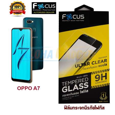FOCUS ฟิล์มกระจกนิรภัย OPPO A7 (TEMPERED GLASS)