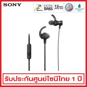 Sony Extra Bass Sports In Ear Headphones รุ่น MDR-XB510AS (สีดำ)
