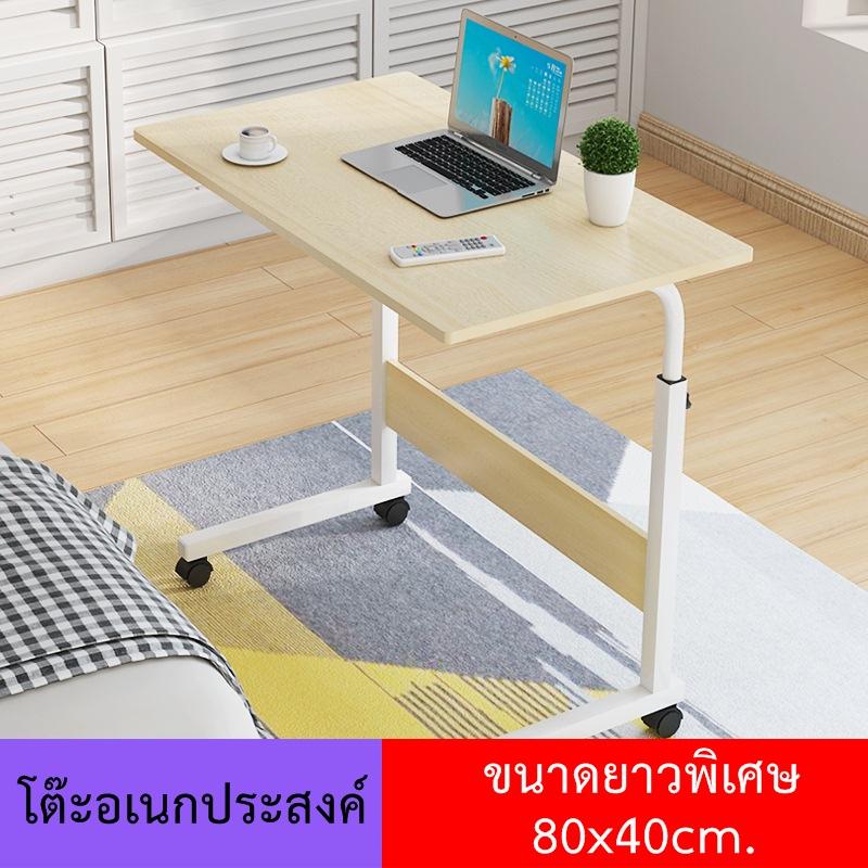 เฟอร์นิเจอร์ห้องนั่งเล่น