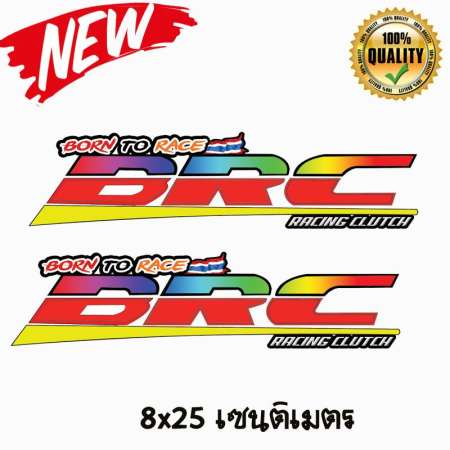 BRC สีรุ้ง 1 ชุด มี 2 ชิ้น สติ๊กเกอร์แต่งรถยนต์ สามารถติดรถกระบะได้ทุกรุ่น DMAX VIGO FORD NAVARA