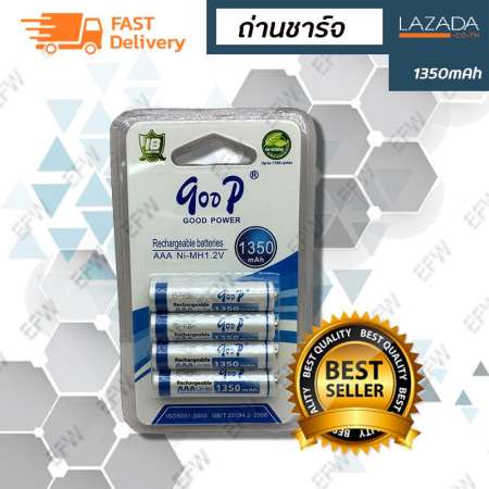 qoop ถ่านชาร์จ AAA 3A 1.2V R03 1350 mAh HR9V NIMH Rechargeable Battery ISO9001:2000