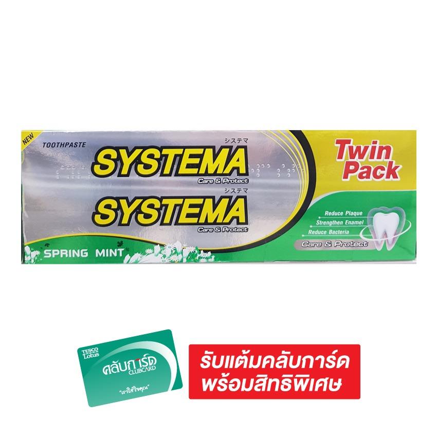 SYSTEMA ซิสเท็มม่ายาสีฟันสปริงฟลอรัลมินต์160ก.x2