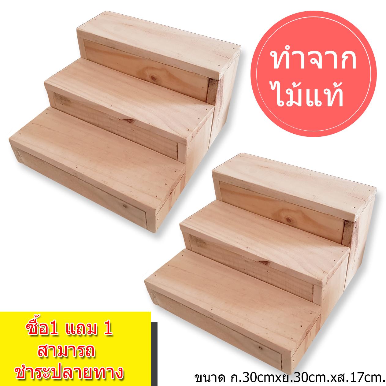 เฟอร์นิเจอร์ห้องนั่งเล่น
