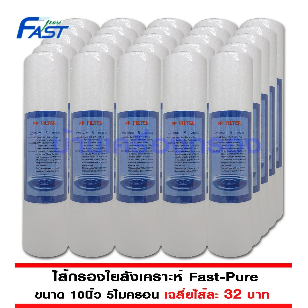 ตู้ทำน้ำร้อน-น้ำเย็น, เครื่องกรองน้ำ,ไส้กรองและอุปกรณ์
