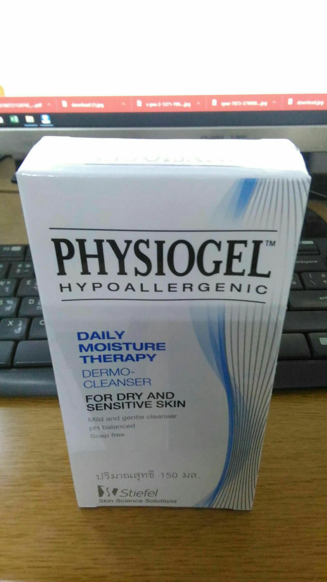 physiogel hypoallergenic ราคา 2564