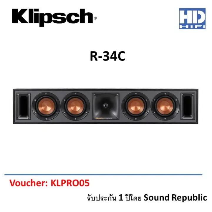 Klipsch Speaker ร น R 34c ซ อขาย ลำโพงเซ นเตอร ออนไลน ในราคาท ถ กกว า Lazada Co Th