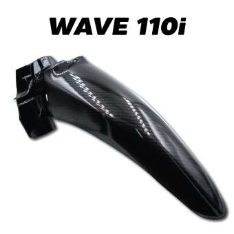 บังโคลนหน้าท่อนหลัง สำหรับ WAVE-110i NEW เคฟล่า 5 มิติ (4D0) บังโคลนหน้าท่อนหลัง สำหรับ WAVE-110i NEW เคฟล่า 5 มิติ (4D0)