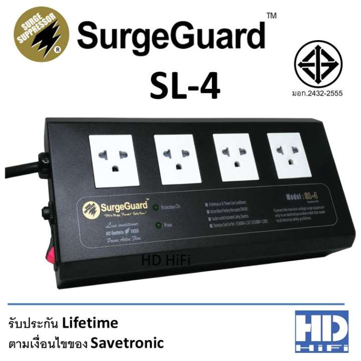 คลิกส่วนลดราคาพิเศษ