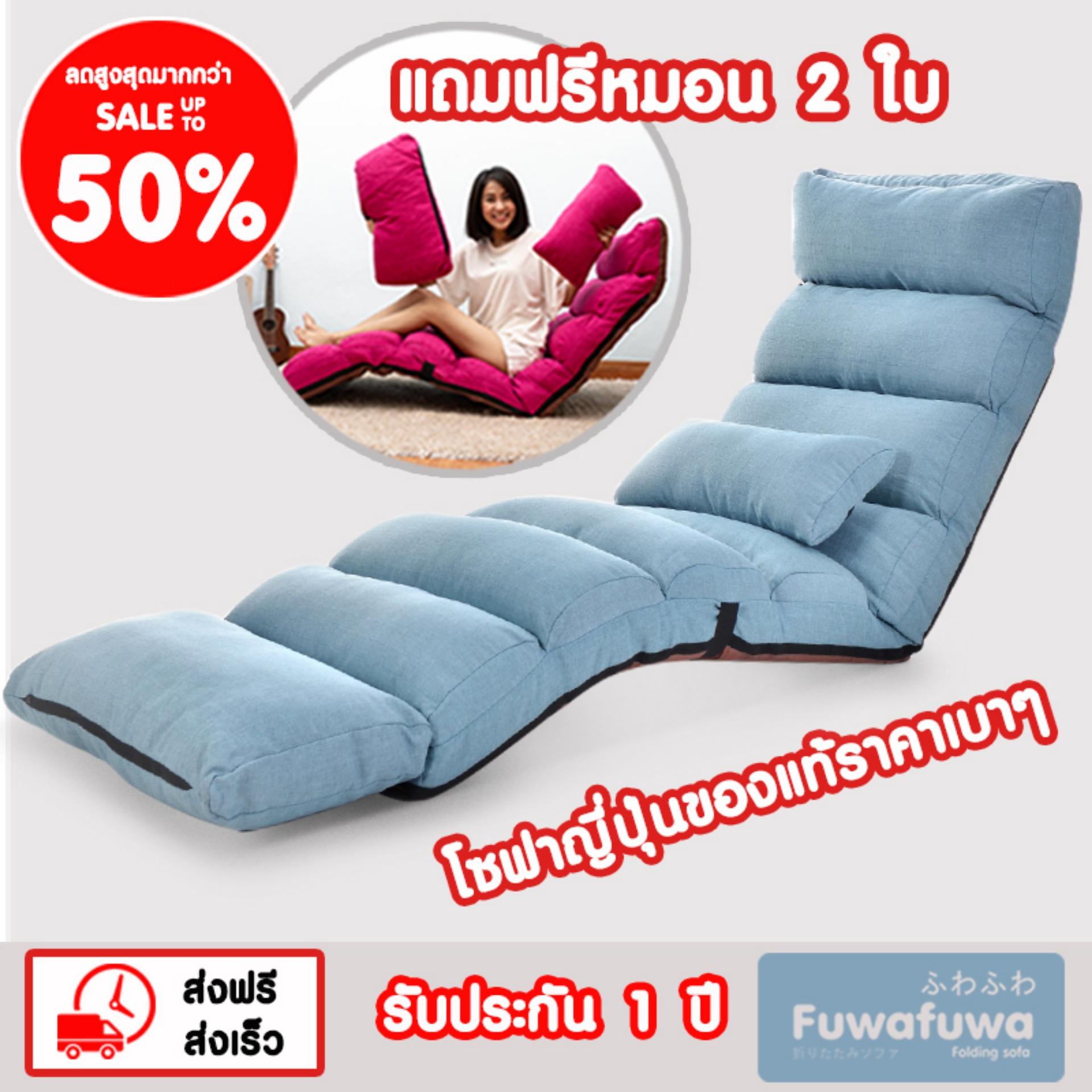 เฟอร์นิเจอร์ห้องนั่งเล่น