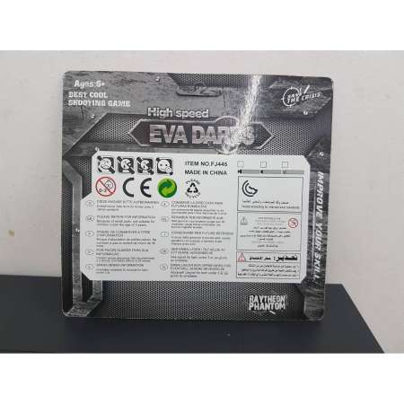EVA DARTS HIGH SPEED  กระสุนโฟมจุกยาง จำนวน 20 นัด