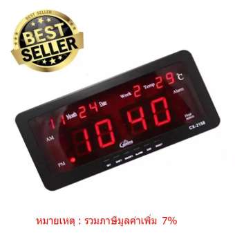 นาฬิกาดิจิตอลCaixing รุ่น CX-2158 - Black นาฬิกาดิจิตอลCaixing รุ่น CX-2158 - Black