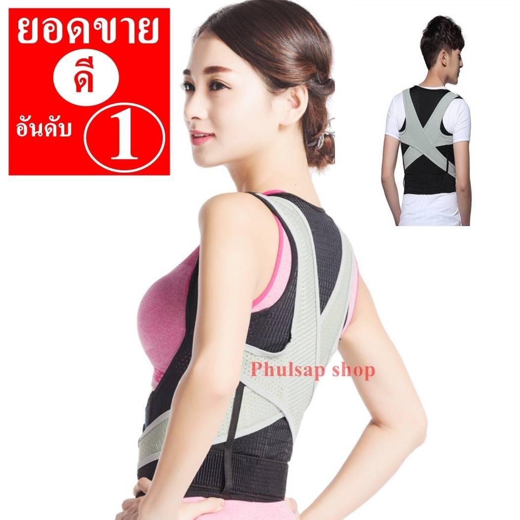 เสื้อผ้า