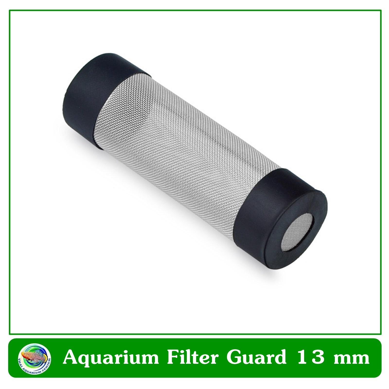 Aquarium Filter Tube Filter Inflow Inlet Basket ตะแกรงกันลูกกุ้ง ลูกปลา