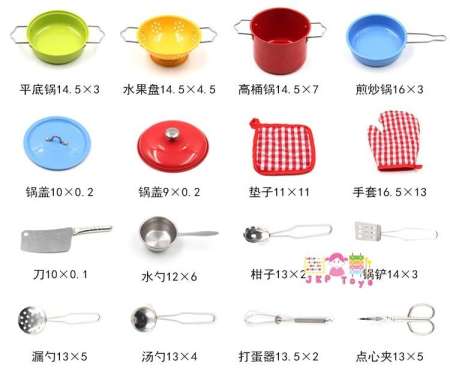 JKP Toys ของเล่นเสริมพัฒนาการ ชุดครัวสเเตนเลสเเท้ 32 ชิ้น