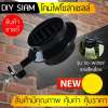 โคมไฟโซล่าเซลล์ติดผนังทรงกลม ตัวโคมสีดำ แสงสีเหลือง (รุ่นSD-W01BY) : image โคมไฟโซล่าเซลล์ติดผนังทรงกลม ตัวโคมสีดำ แสงสีเหลือง (รุ่นSD-W01BY)