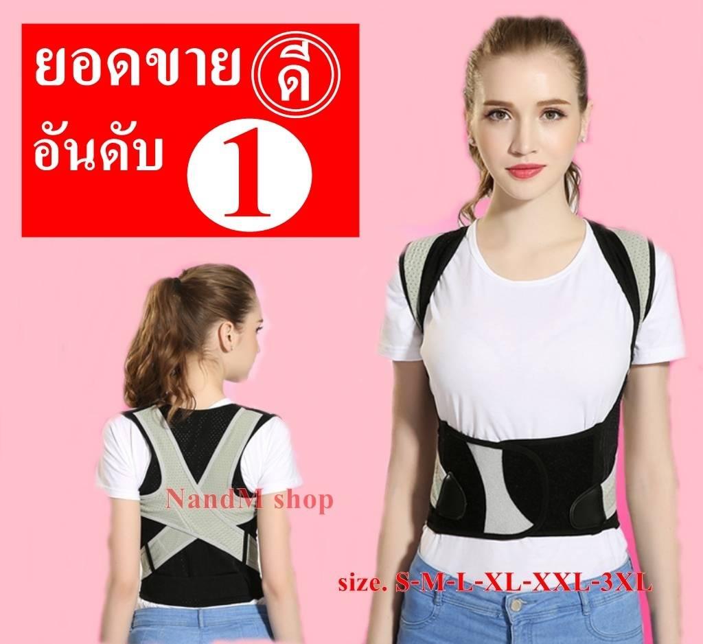 เสื้อผ้า