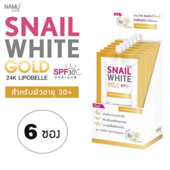 (6 ซอง) SNAIL WHITE Gold สำหรับผิวอายุ 30+ ฟื้นบำรุงผิวพร้อมกันแดด SPF30 สูตรกลางวัน