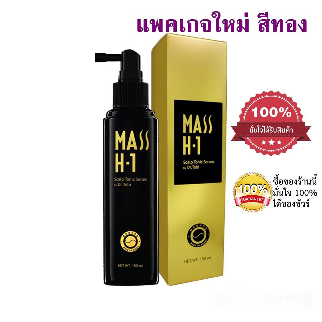 Mass H1 Scalp Tonic Serum สูตรเย็น เซรั่มหยุดผมบาง ผมร่วง...