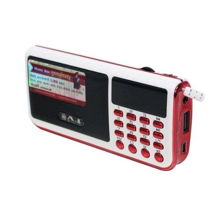 アイテムID:5194192の画像1枚目
