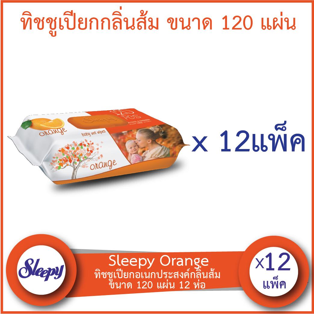 Sleepy Orange ทิชชูเปียกอเนกประสงค์กลิ่นส้ม ขนาด 120 แผ่น 12 ห่อ (1,440 ชิ้น)