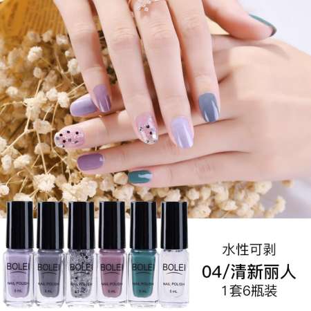 1Set ได้ถึง 6ขวด สีทาเล็บ ยาทาเล็บ สีทาเล็บลอกได้ BOLEI Nali polish