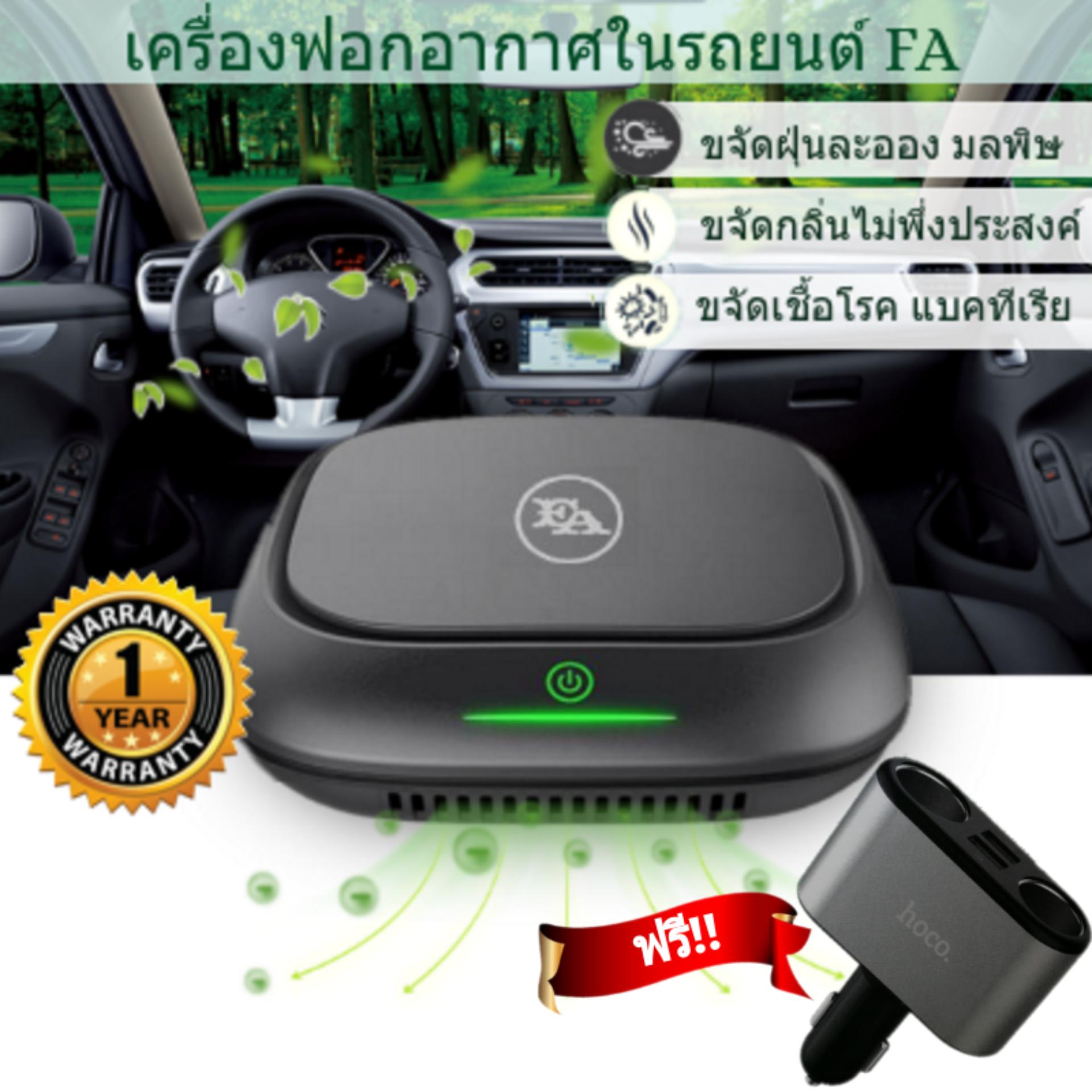 เครื่องปรับสภาพอากาศ