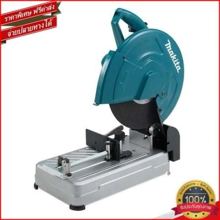 Heaven11 เครื่องตัดไฟเบอร์ MAKITA LW1400 14