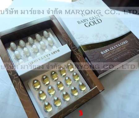 Baby Gluta Gold เบบี้ กลูต้า โกลด์ ผิวตัวขาวนุ่ม ผิวหน้าเด้งออร่า ผิวไม่โทรม ผิวสุขภาพดี เต่งตึงอย่างรู้สึกได้อย่างชัดเจน ช่วยลดริ้วรอย และร่องลึกบนใบหน้า ช่วยในการรักษาแผลสด แผลไหม้ให้หายเร็ว 1 กล่อง  (Code12N-01)