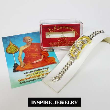 Inspire Jewelry  สร้อยข้อมือ เลตยาว 20cm.ที่ระลึกหลวงพ่อรวย ปาสาทิโก เกจิดังวัดตะโก ละสังขารแล้ว สิริอายุรวม 95 ปี วัดตะโก จ.อยุธยา บันดาลความสำเร็จ บันดาลโชคลาภ ทรัพย์เศรษฐี  ถูกหวยค้าขายดี  ของขวัญปีหม่ ของฝากมงคล