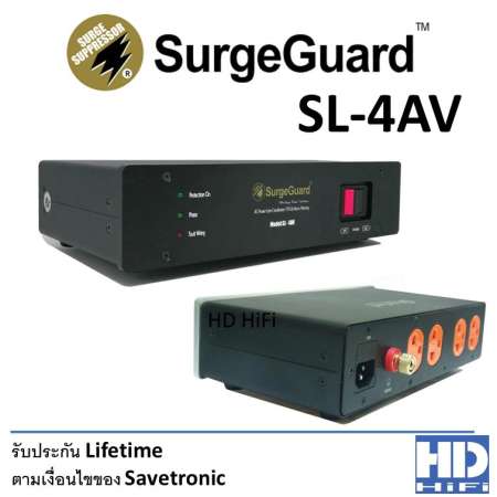 SurgeGuard เครื่องกรองกระแสไฟฟ้าและลดทอนสัญญาณรบกวนรุ่น SL-4AV