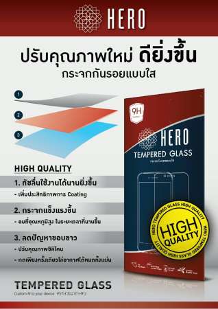ฟิลม์กระจกนิรภัย (เต็มจอ) Samsung A8 Plus (2018)  สีดำ