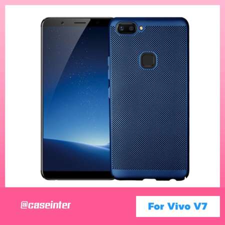 Case Vivo V7 เคสวีโว่วี7 เคสระบายความร้อน เคสระบายอากาศ ขายดีสุดๆ