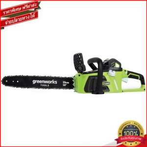 Heaven11 เลื่อยโซ่ไร้สาย GREENWORKS 40V (ไม่รวมแท่นชาร์ตและแบตเตอรี่) โปรโมชั่นพิเศษลด 50%