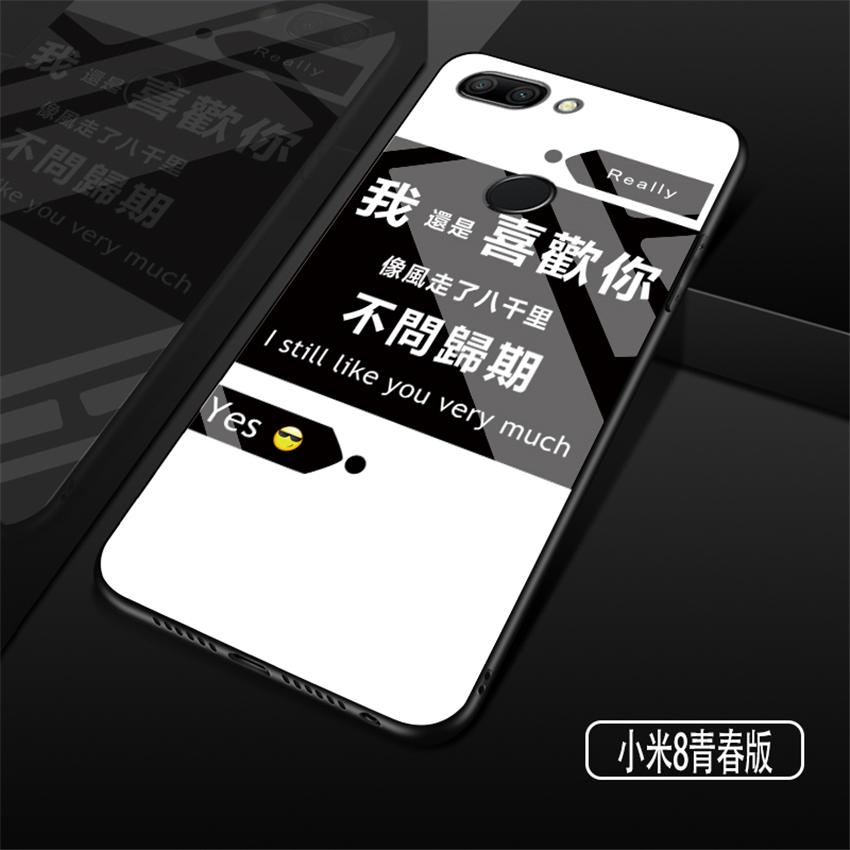 กระจกเทมเปอร์ฝาหลังเคสสำหรับ Xiaomi Mi 8 Lite/Xiaomi Mi 8 เยาวชน (Mi 8X) 6.26