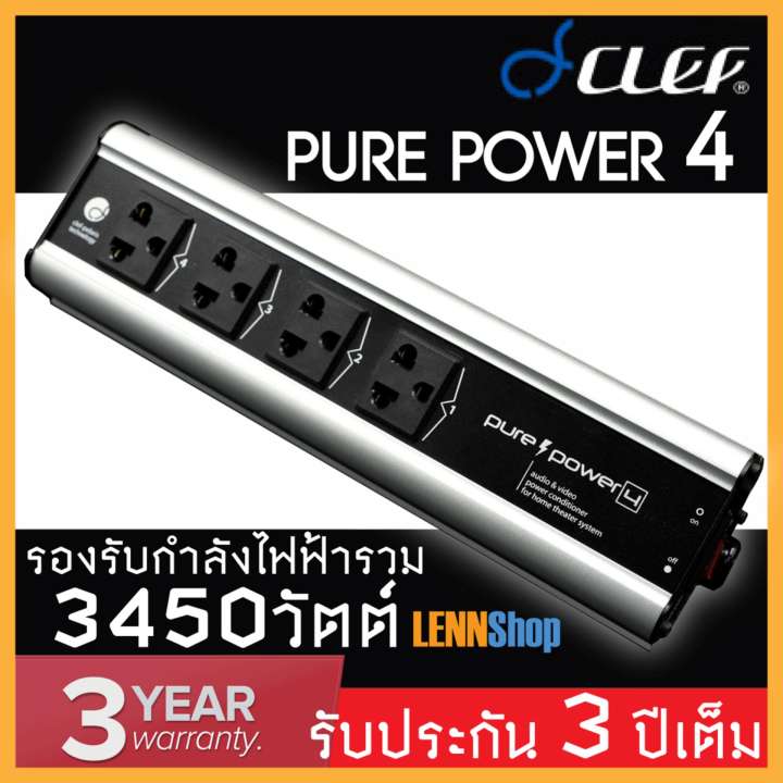 คลิกส่วนลดราคาพิเศษ