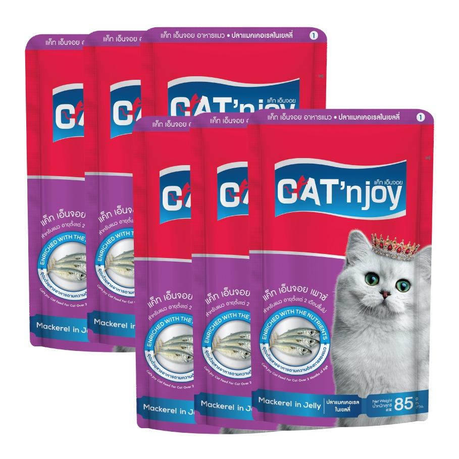 โปรโมชั่น CAT ‘n JOYอาหารเปียกสำหรับเเมว รสแมคเคอเรลในเจลลี่85ก.แพ็ค6ชิ้น พันทิป