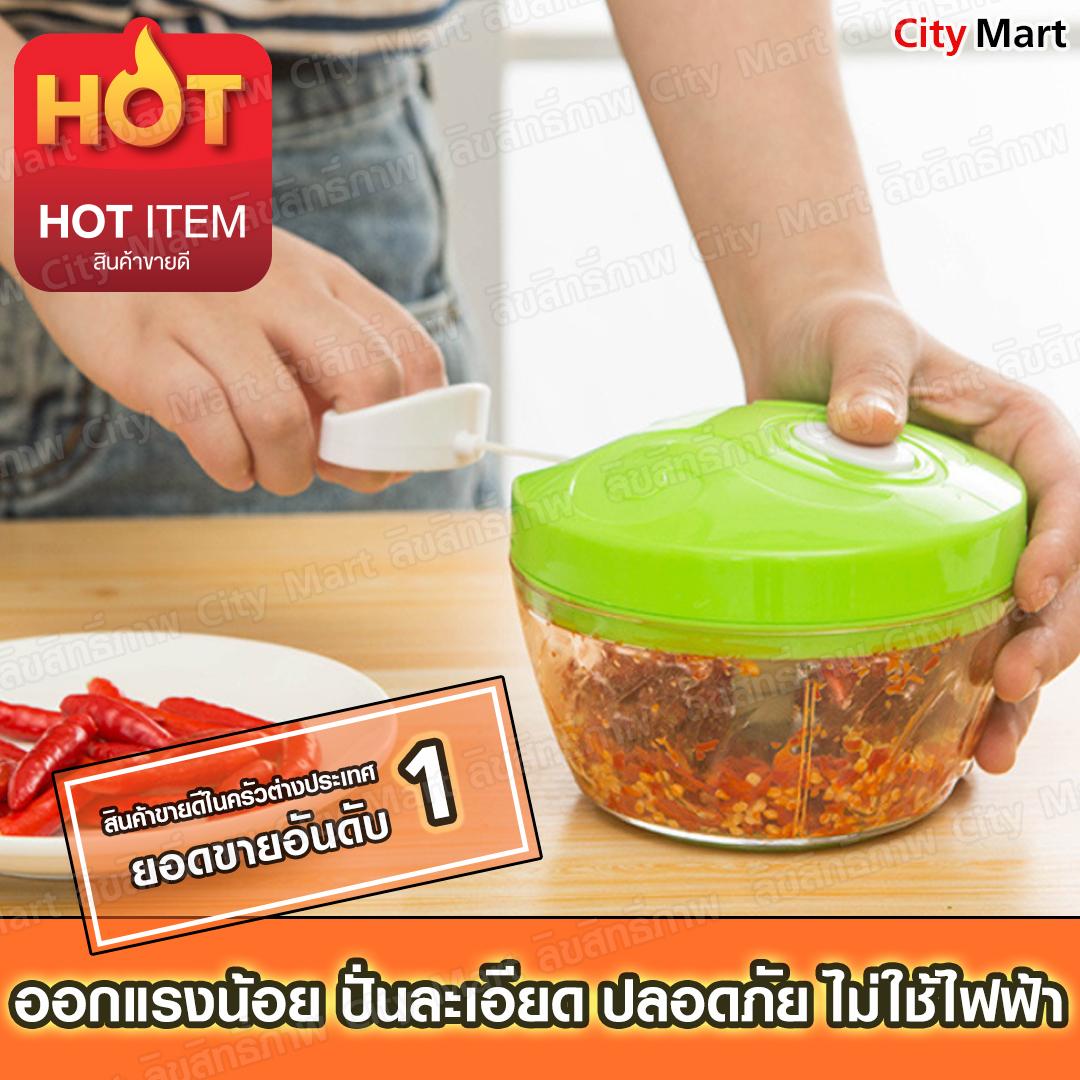 เครื่องปั่นและเครื่องผสมอาหาร